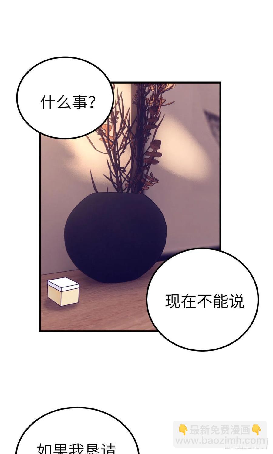 101进入第三个游戏(1/2)-第103话