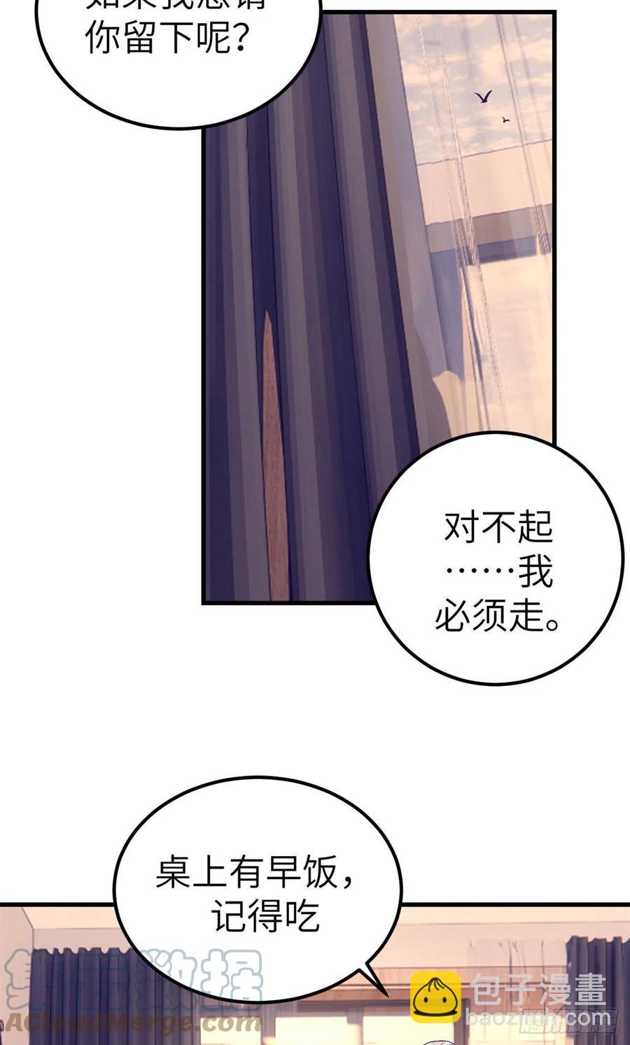 101进入第三个游戏(1/2)-第103话