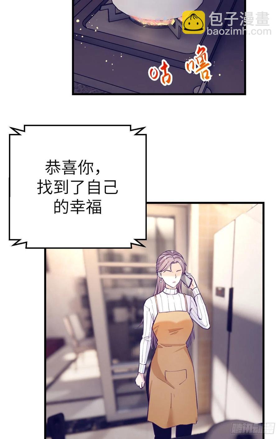 101进入第三个游戏(1/2)-第103话