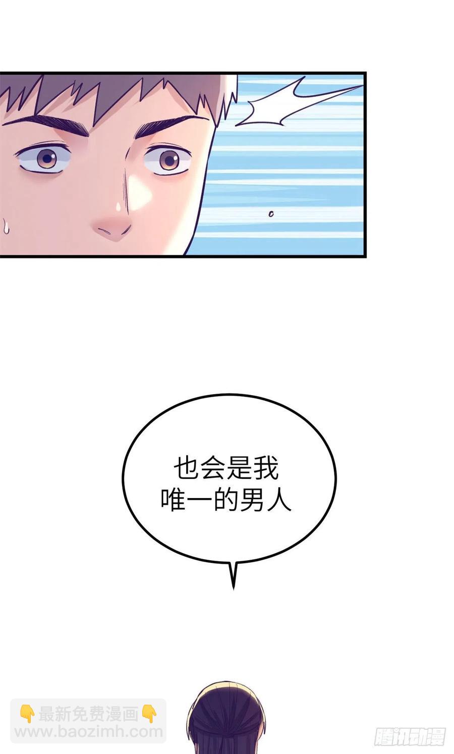 101进入第三个游戏(1/2)-第103话