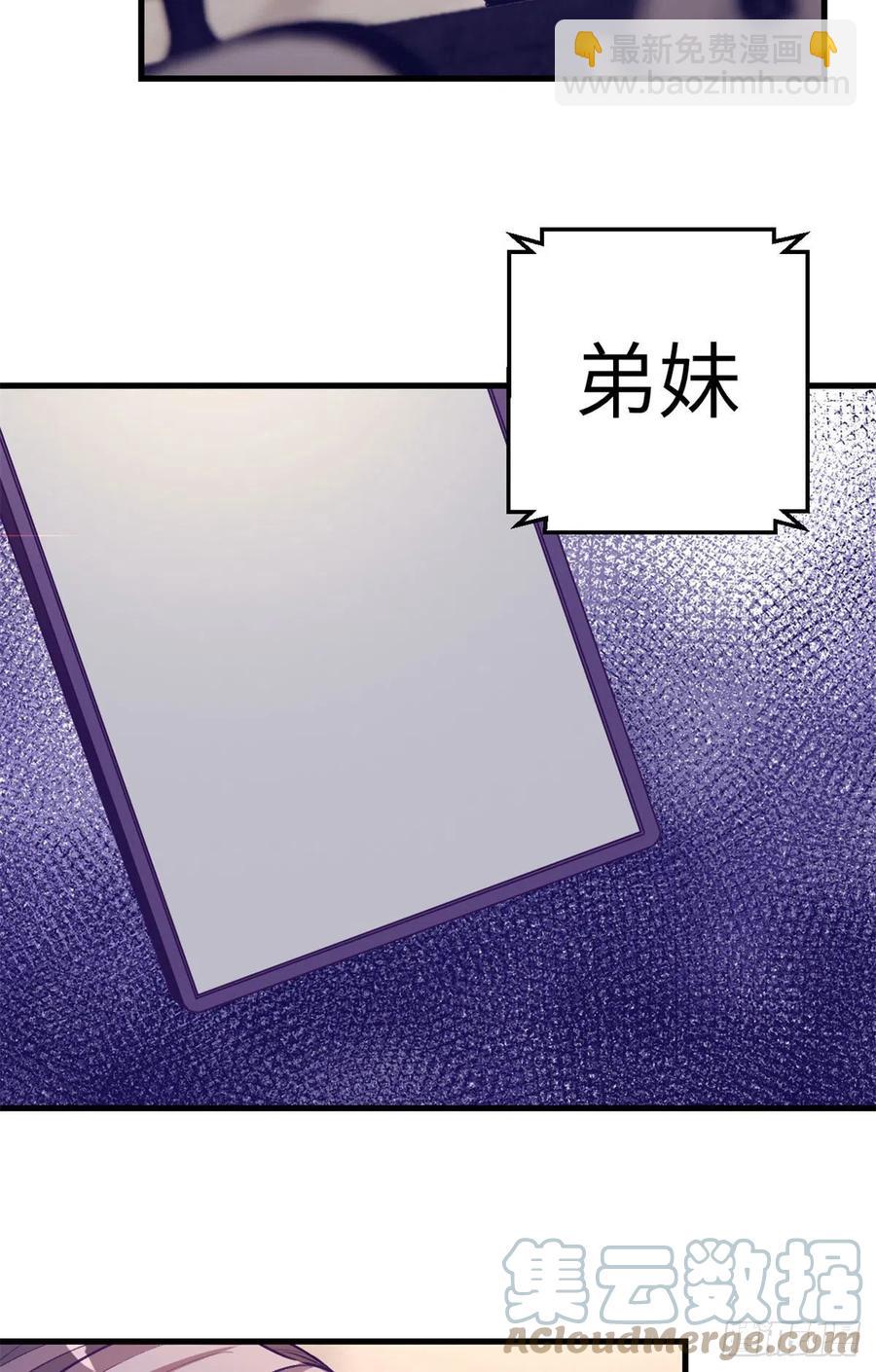 101进入第三个游戏(1/2)-第103话