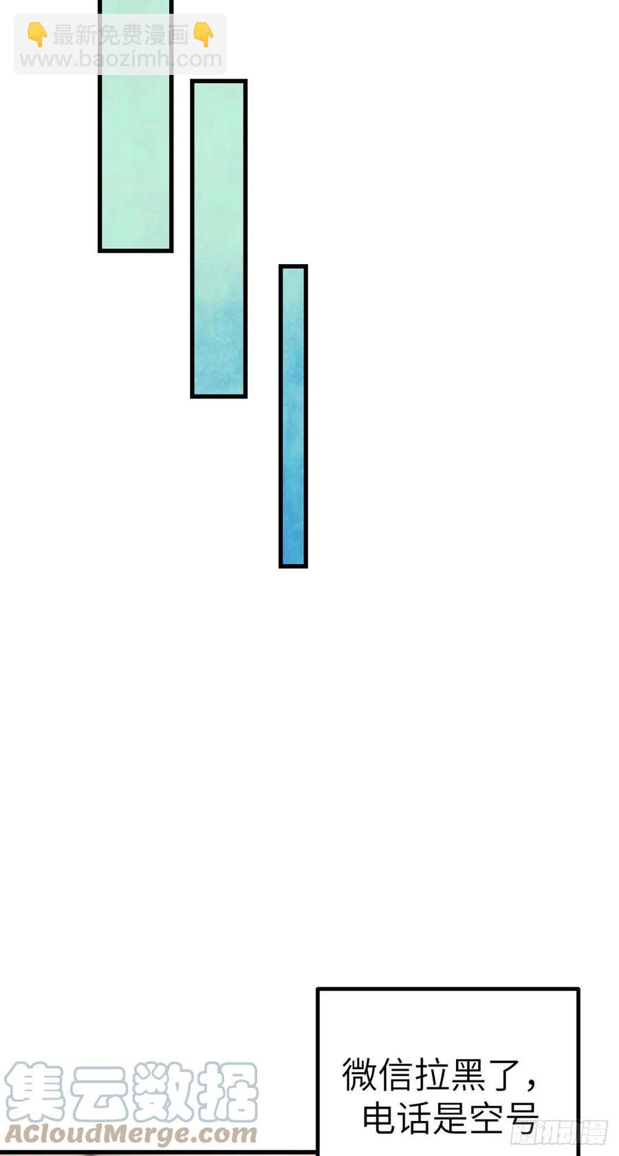 101进入第三个游戏(1/2)-第103话