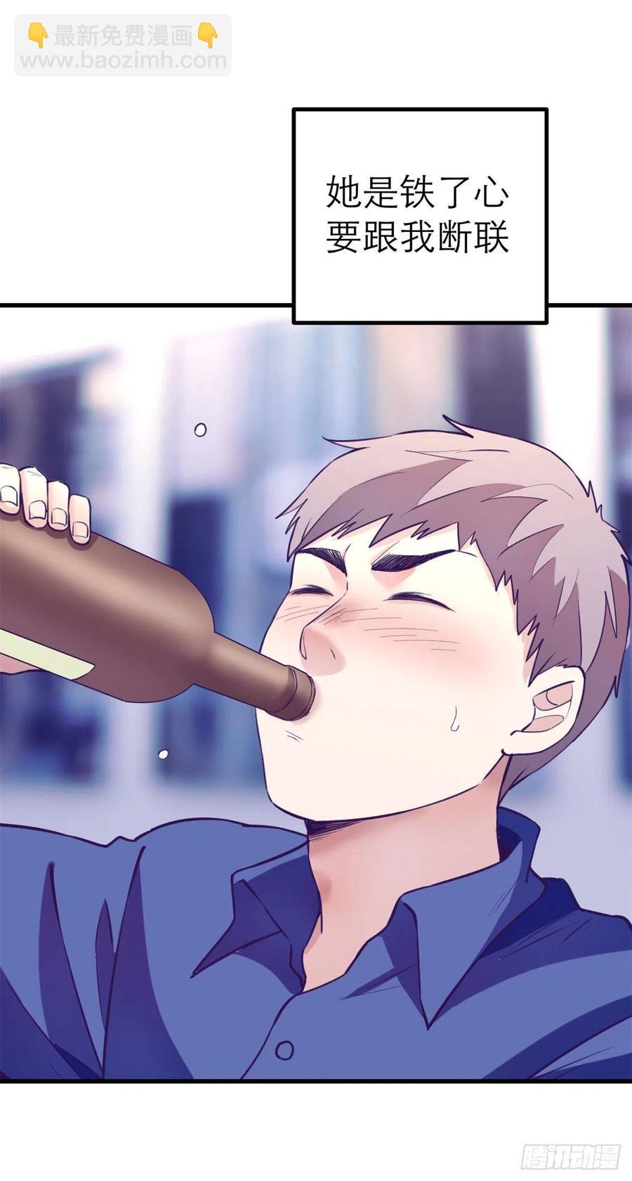 101进入第三个游戏(1/2)-第103话