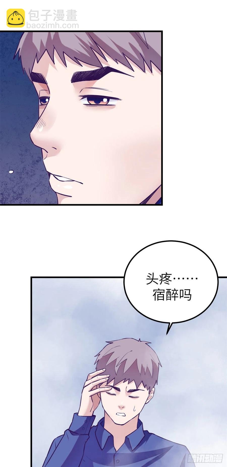 101进入第三个游戏(1/2)-第103话