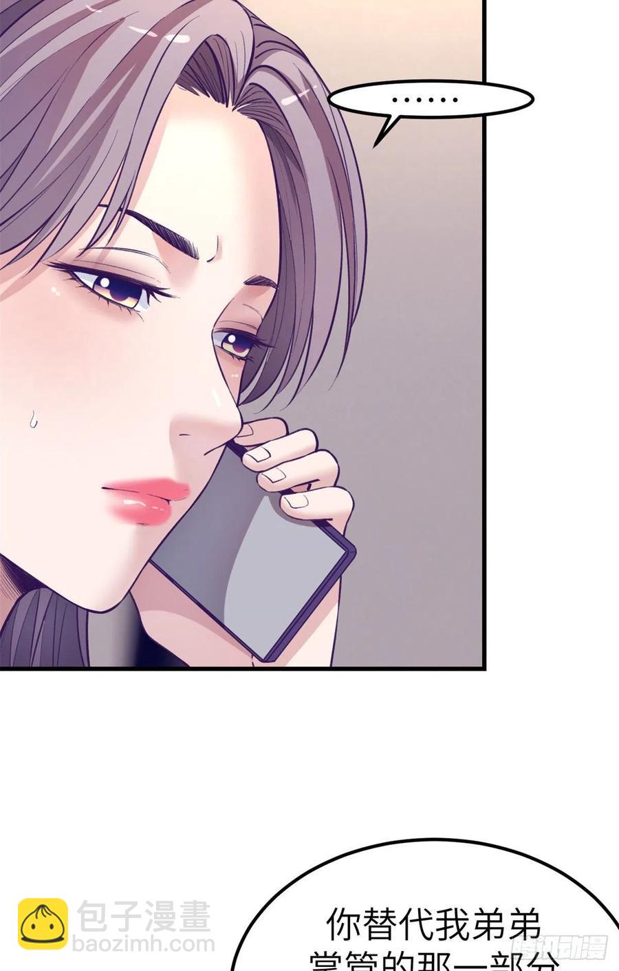 101进入第三个游戏(1/2)-第103话