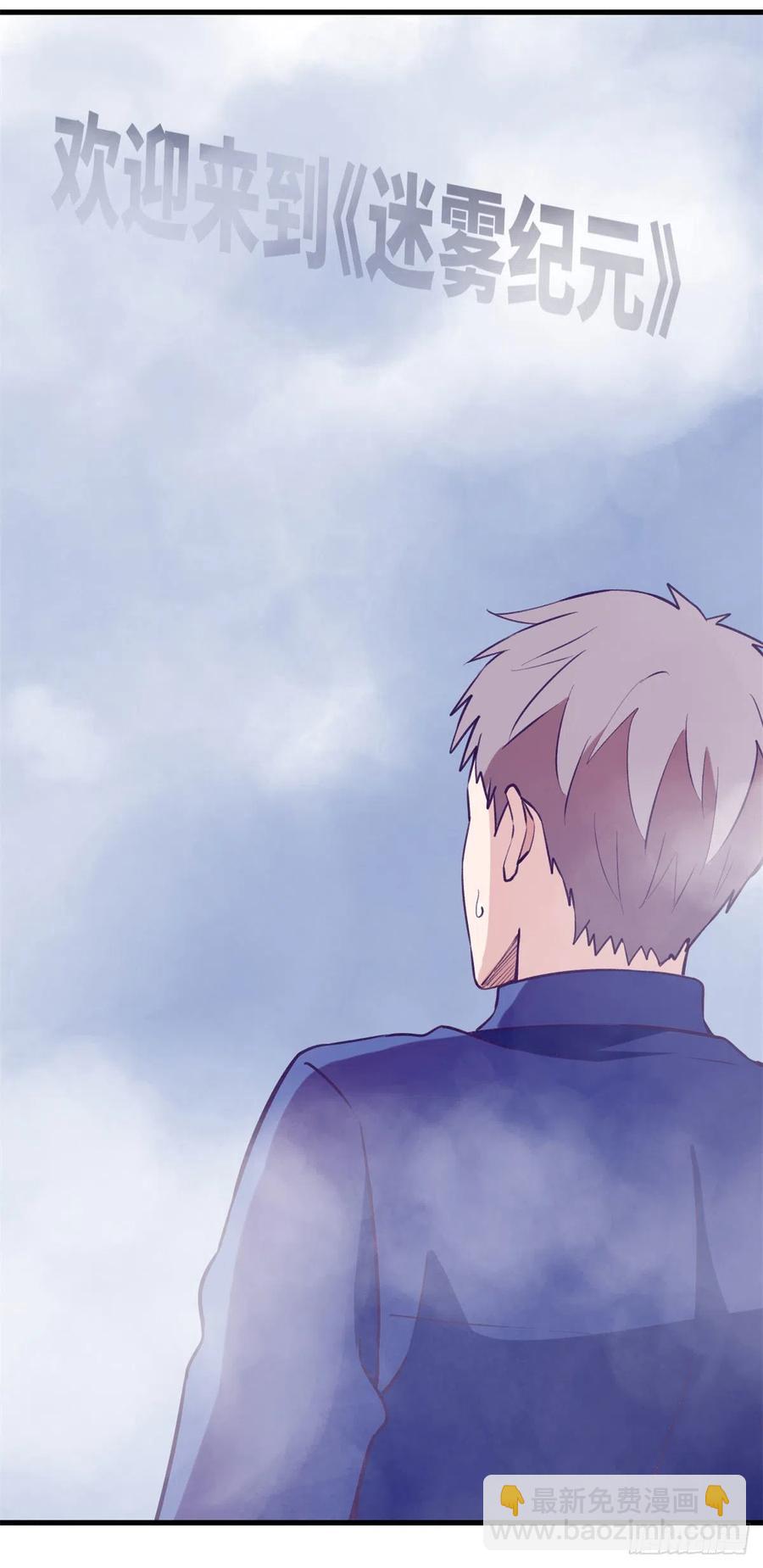 101进入第三个游戏(1/2)-第103话