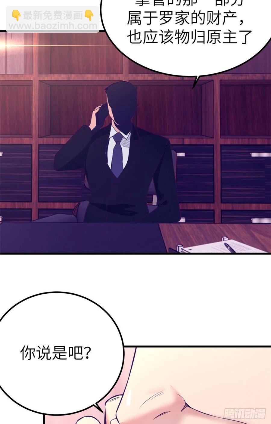 101进入第三个游戏(1/2)-第103话