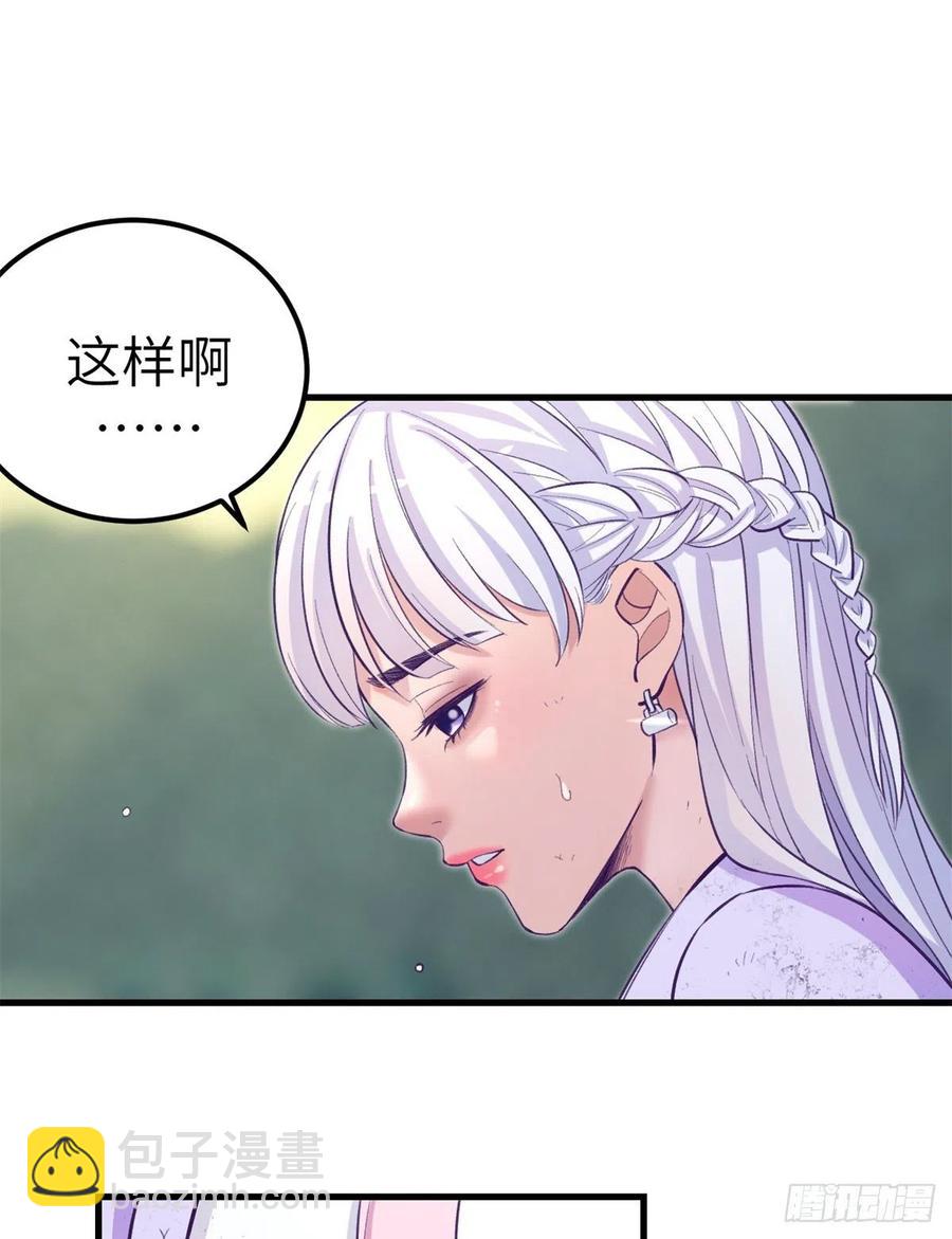 103 落魄偶像(1/2)-第105话