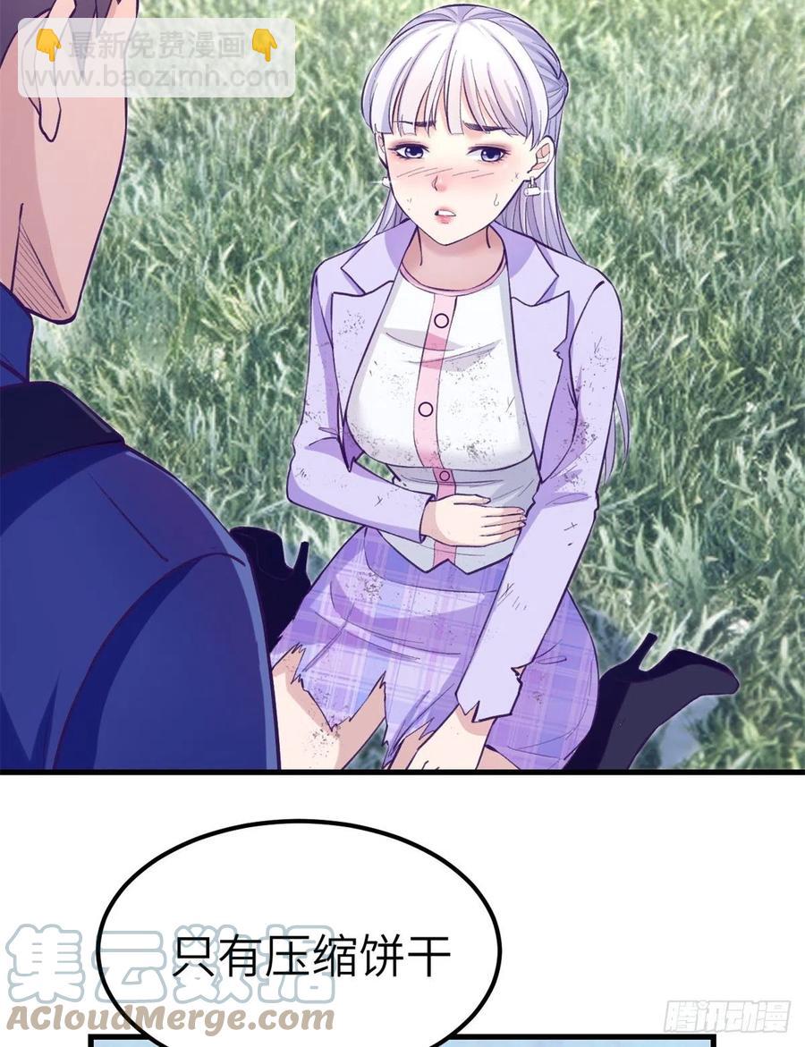 103 落魄偶像(1/2)-第105话