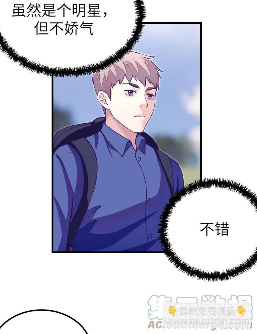 103 落魄偶像(1/2)-第105话