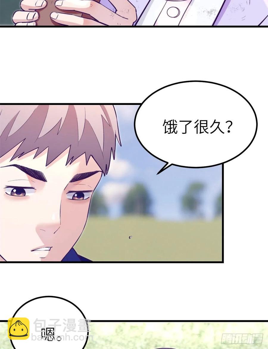 103 落魄偶像(1/2)-第105话