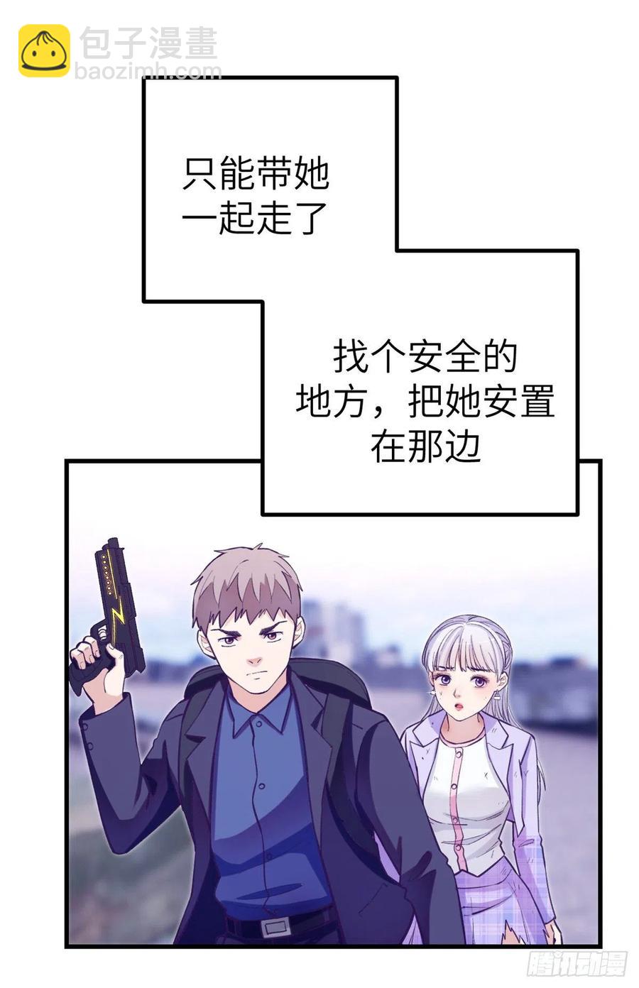 我的專屬夢境遊戲 - 103 落魄偶像(1/2) - 8