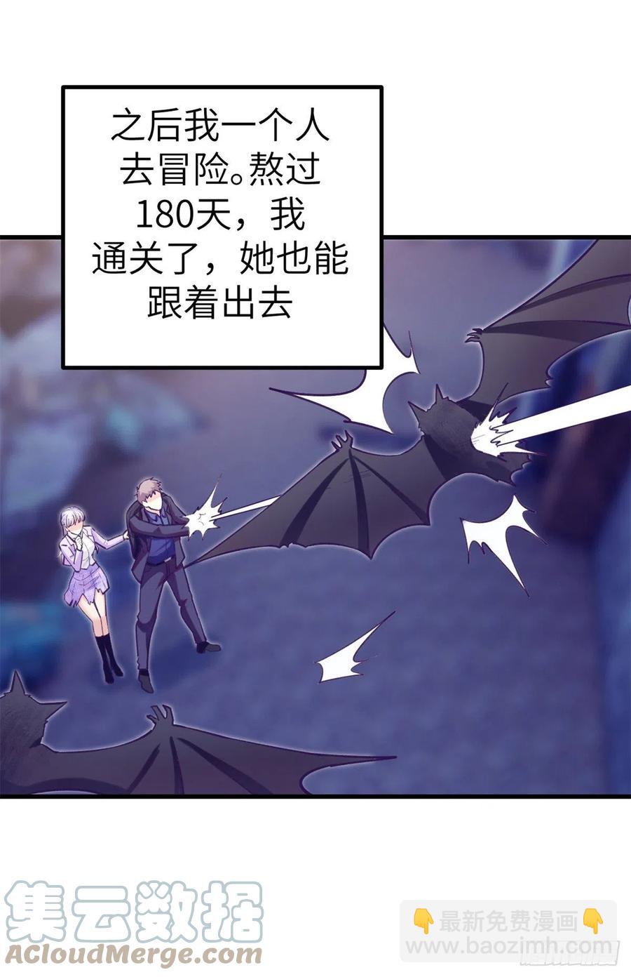 103 落魄偶像(1/2)-第105话