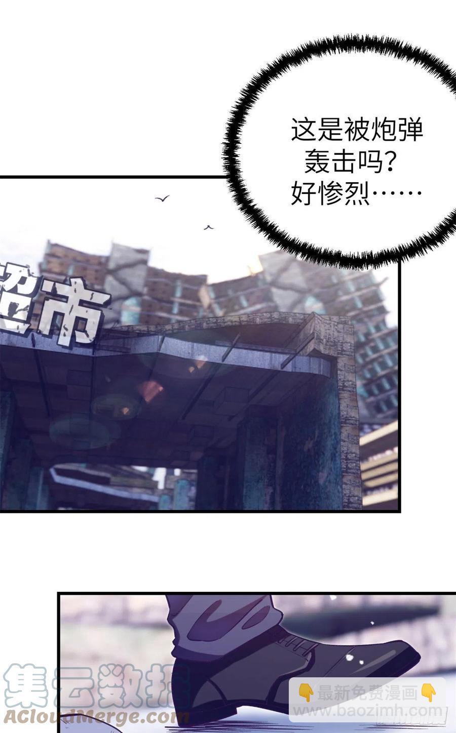 103 落魄偶像(1/2)-第105话