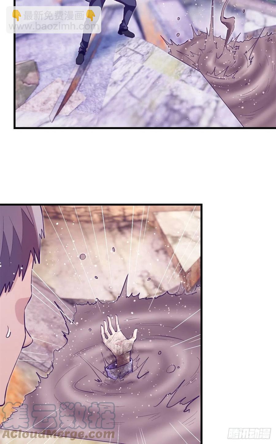 103 落魄偶像(1/2)-第105话