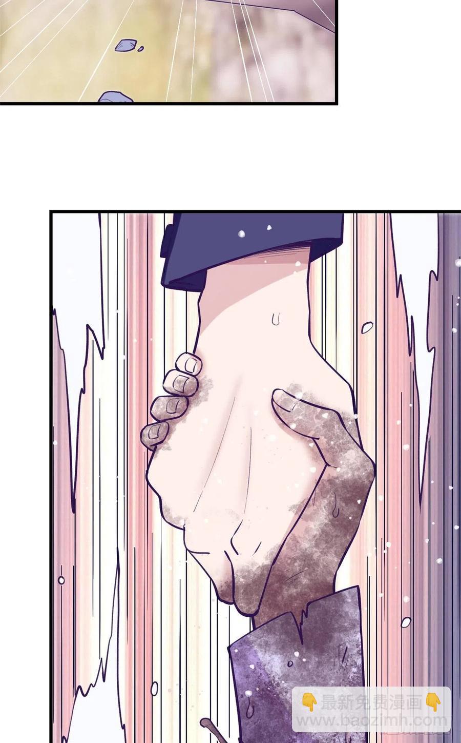 103 落魄偶像(1/2)-第105话