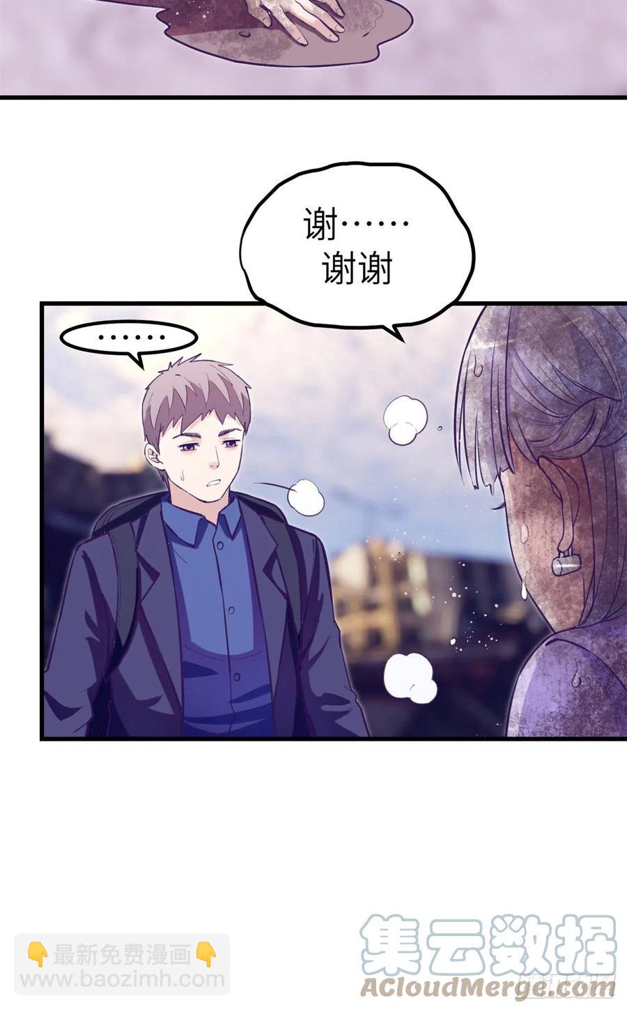 103 落魄偶像(1/2)-第105话