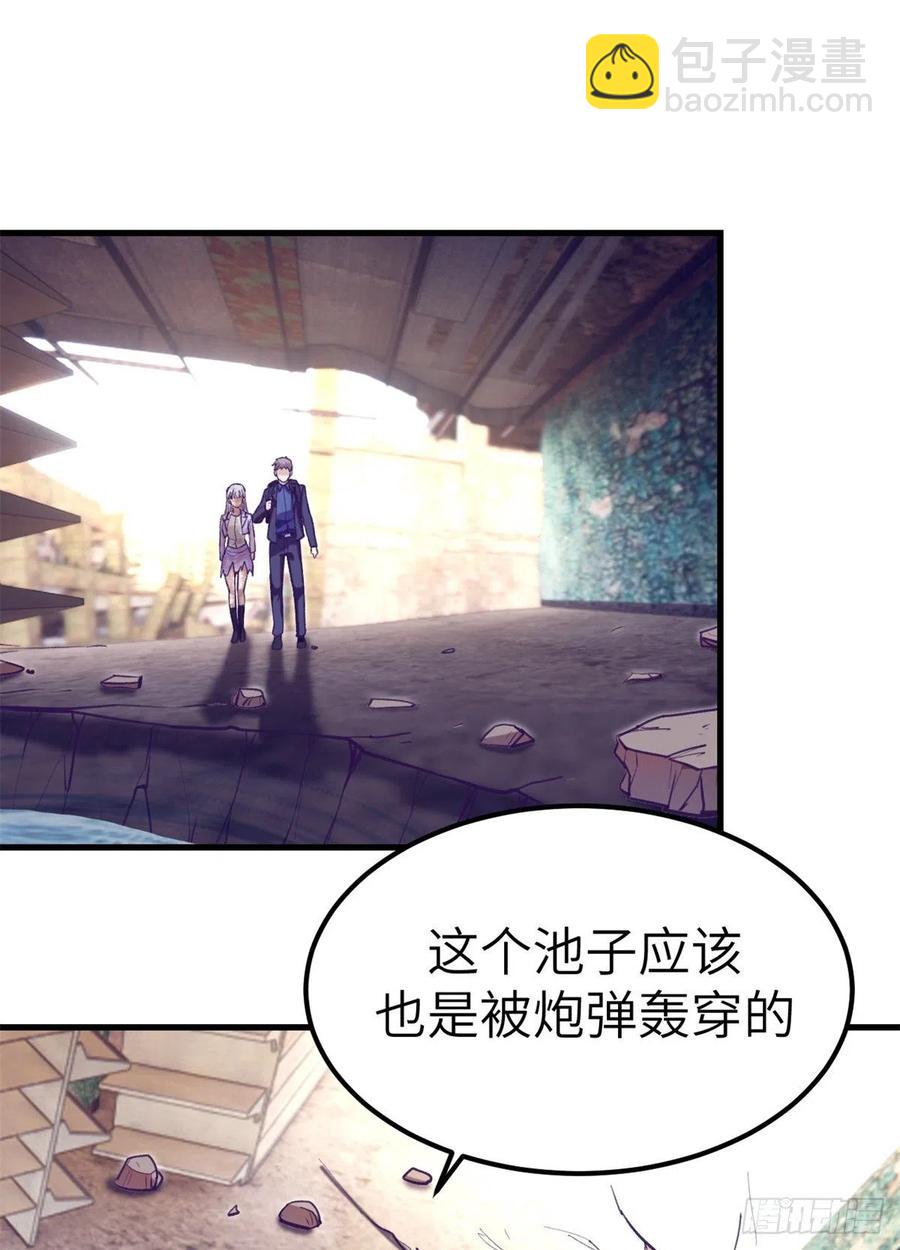 103 落魄偶像(1/2)-第105话