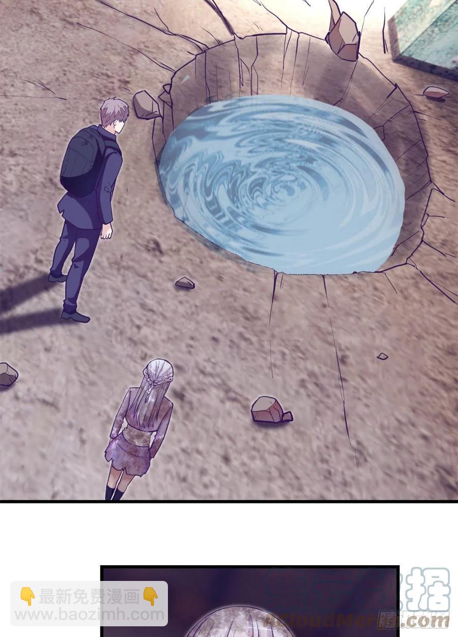 103 落魄偶像(1/2)-第105话