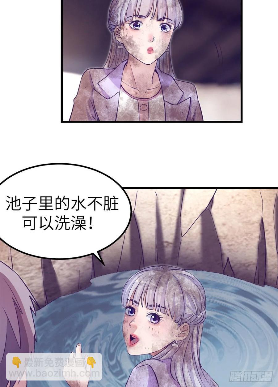 103 落魄偶像(1/2)-第105话