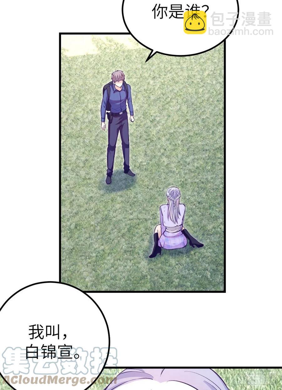 103 落魄偶像(1/2)-第105话