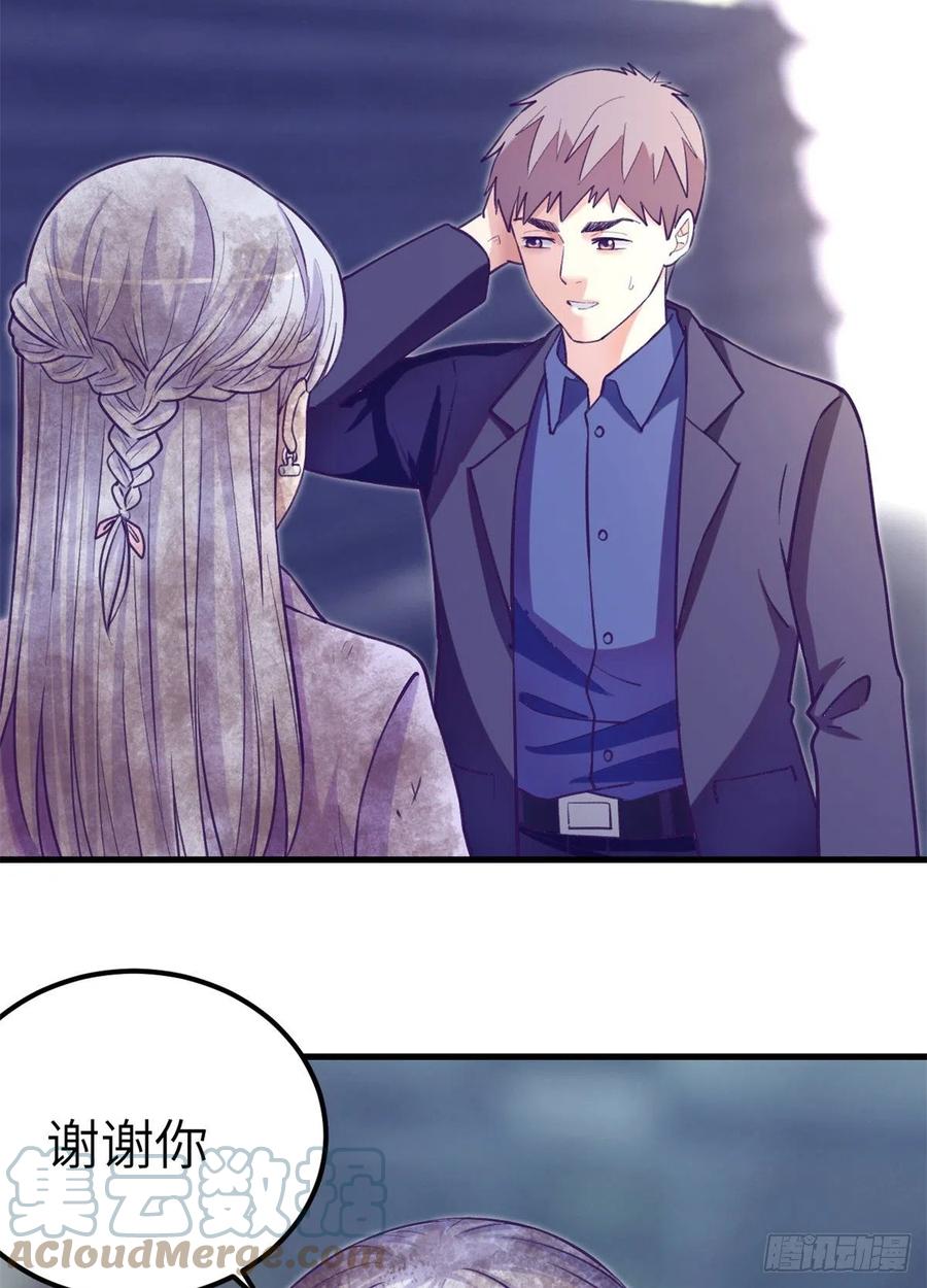 103 落魄偶像(1/2)-第105话