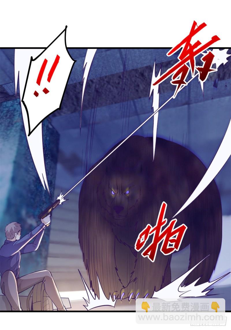 105 敌人来袭(1/2)-第107话