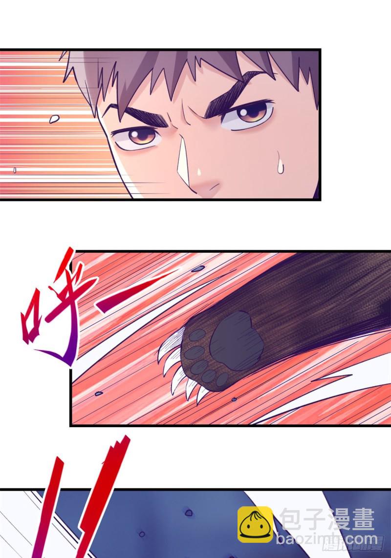 105 敌人来袭(1/2)-第107话