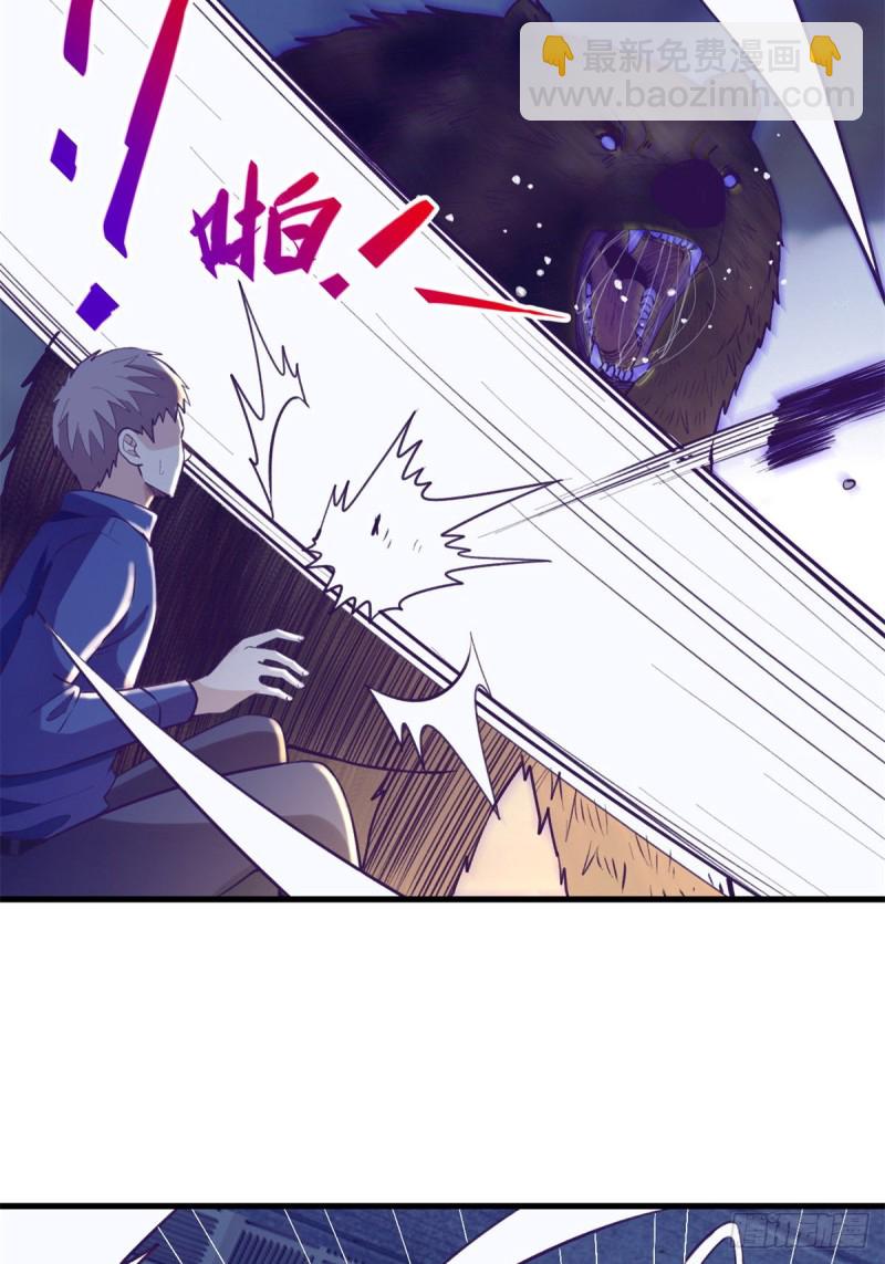 105 敌人来袭(1/2)-第107话