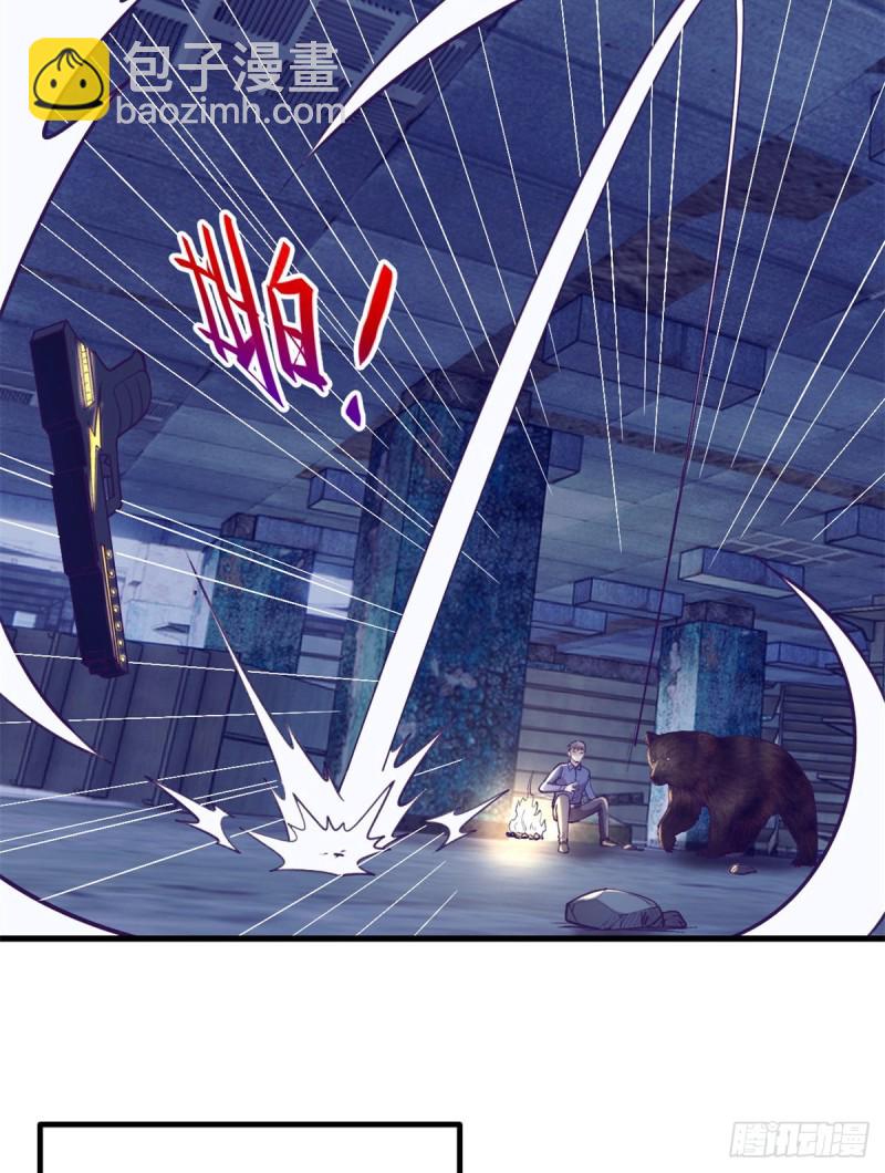 105 敌人来袭(1/2)-第107话