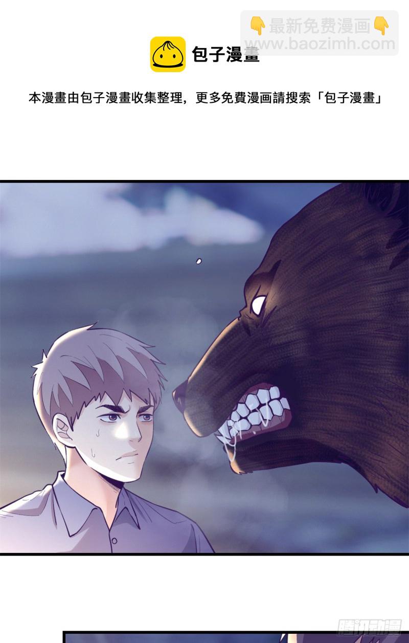 105 敌人来袭(1/2)-第107话