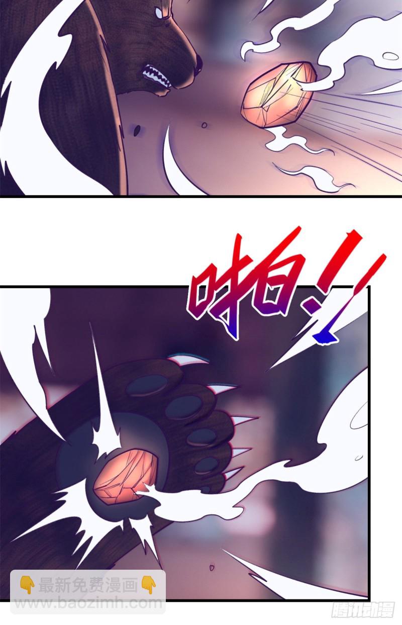 105 敌人来袭(1/2)-第107话