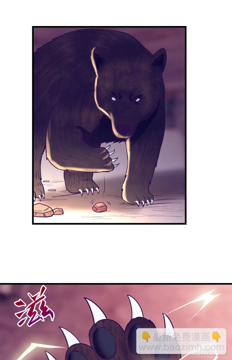 105 敌人来袭(1/2)-第107话