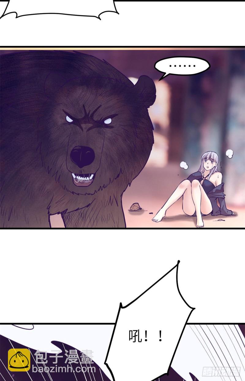 105 敌人来袭(1/2)-第107话