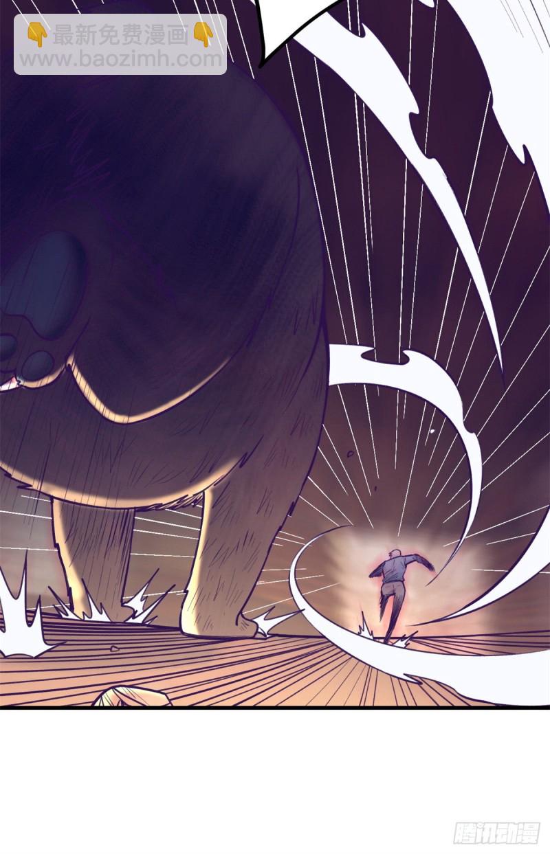 105 敌人来袭(1/2)-第107话