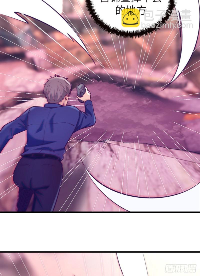 105 敌人来袭(1/2)-第107话