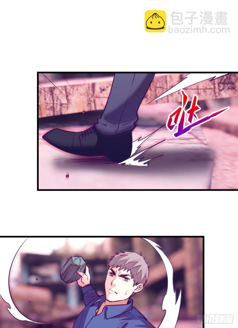 105 敌人来袭(1/2)-第107话