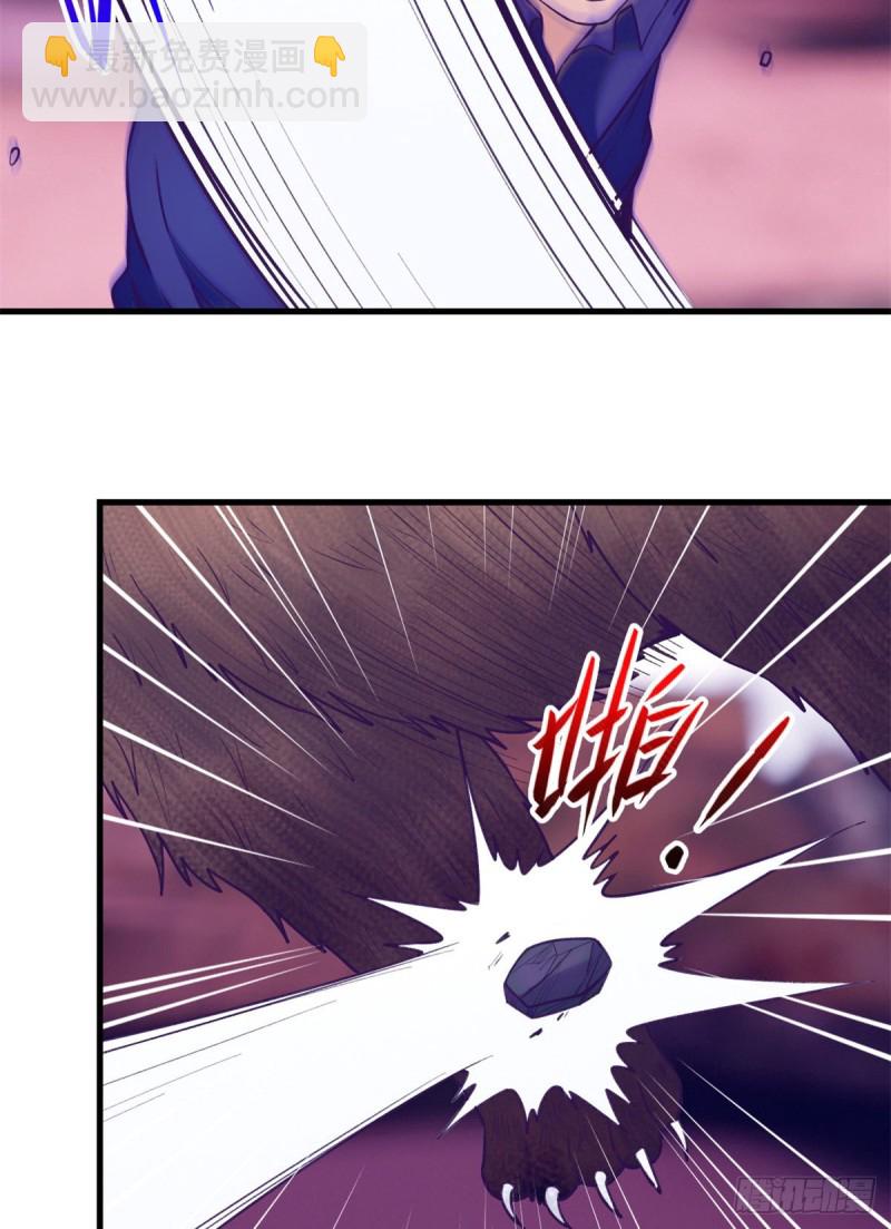 105 敌人来袭(1/2)-第107话