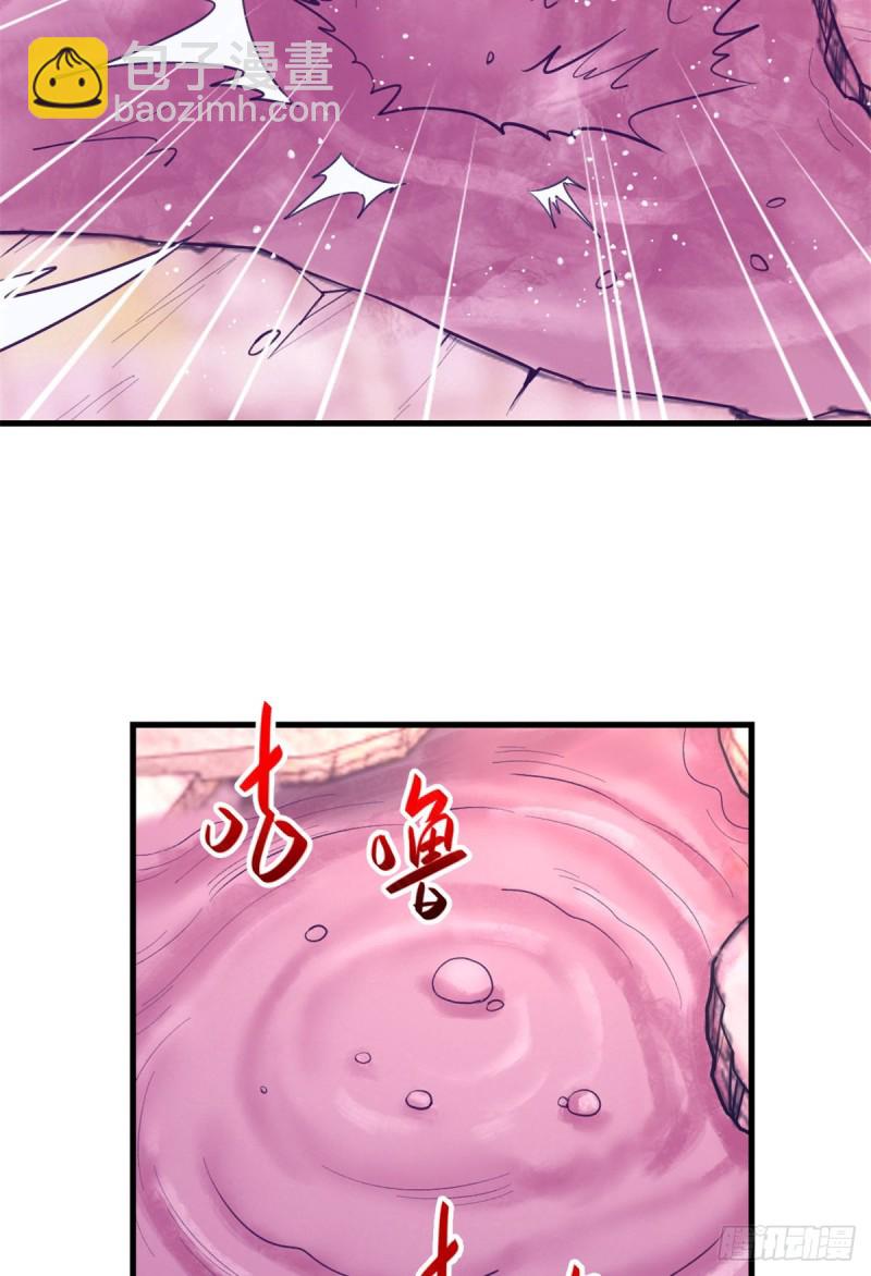 105 敌人来袭(1/2)-第107话