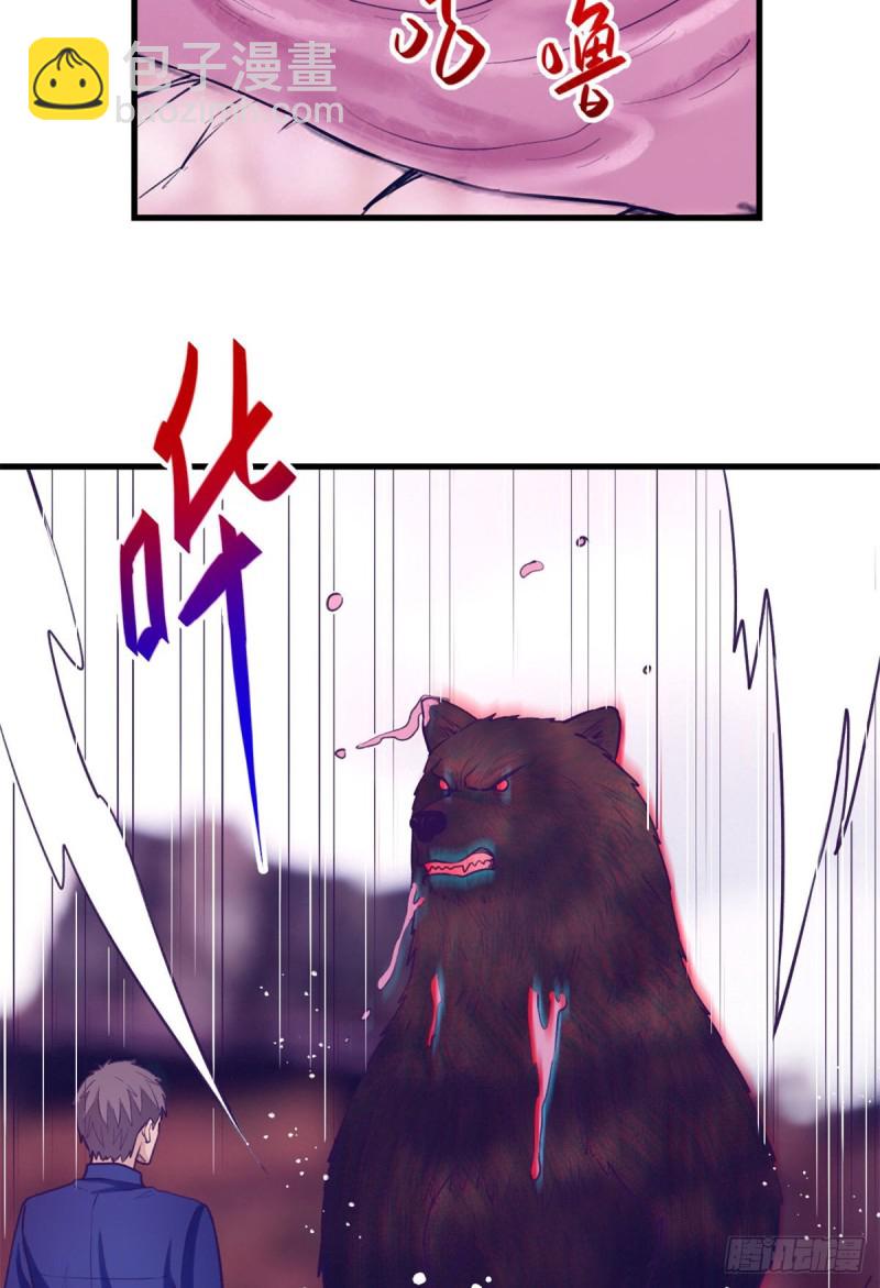 105 敌人来袭(1/2)-第107话