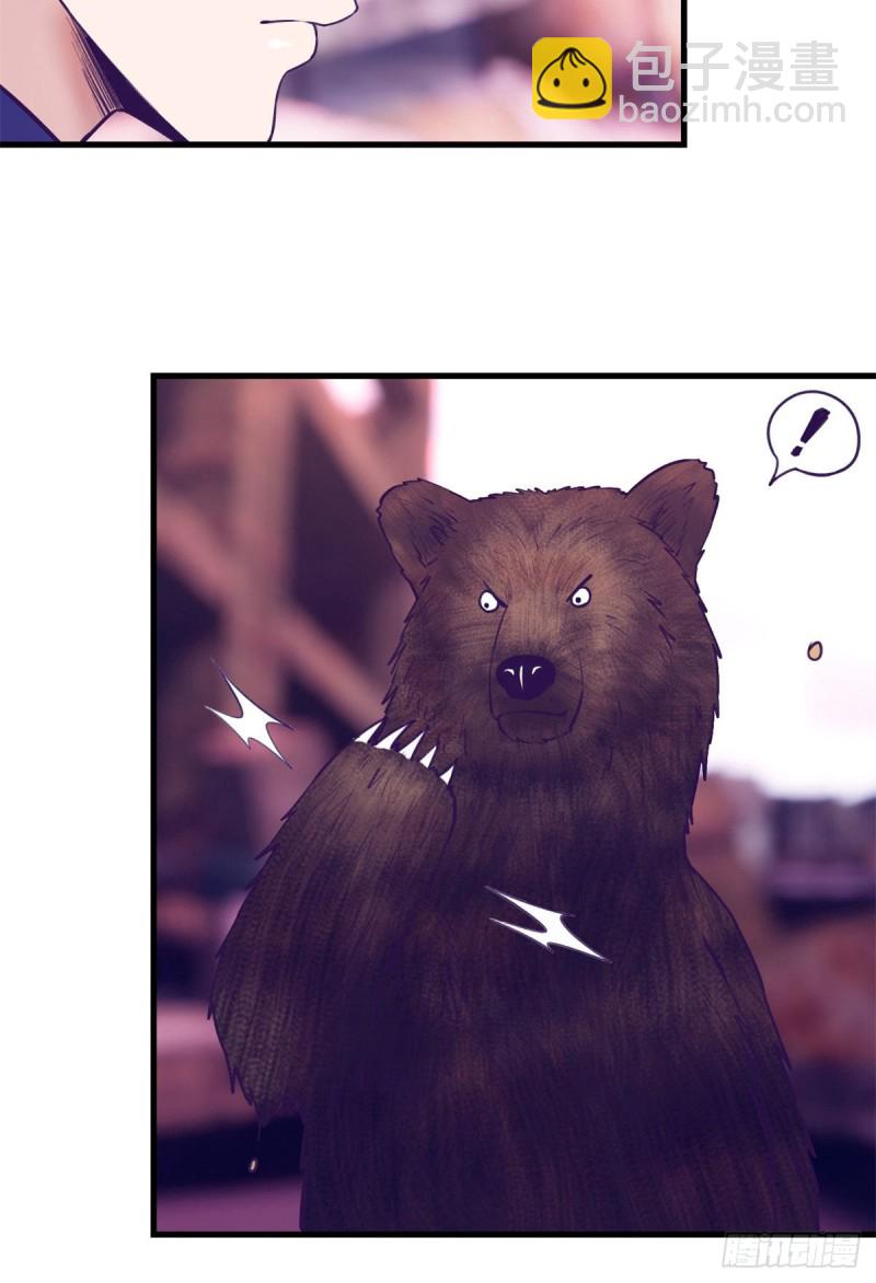 105 敌人来袭(1/2)-第107话