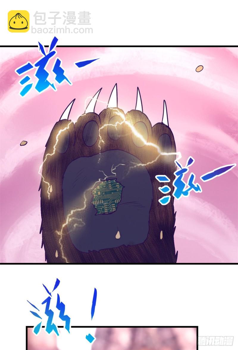 105 敌人来袭(1/2)-第107话