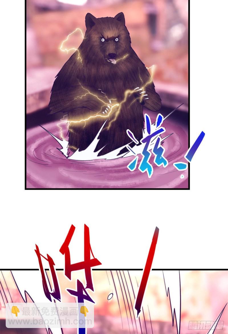 105 敌人来袭(1/2)-第107话