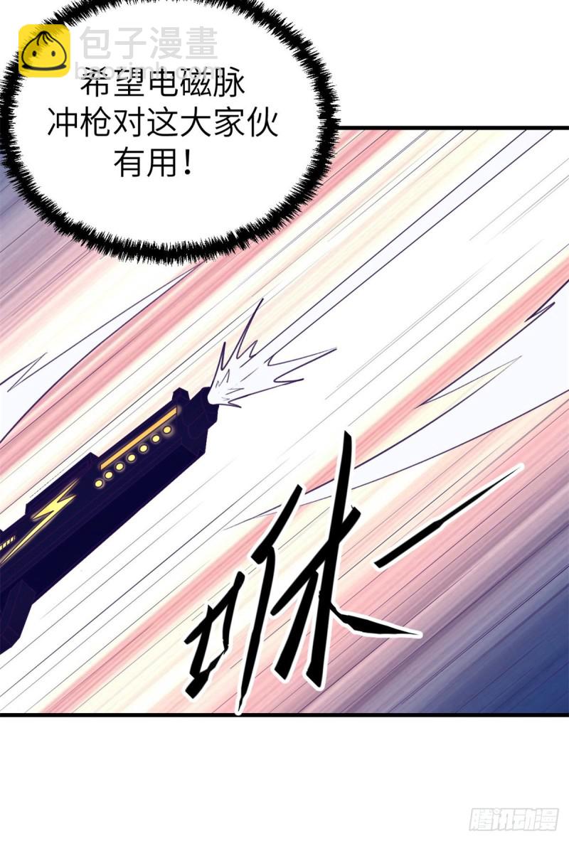 105 敌人来袭(1/2)-第107话