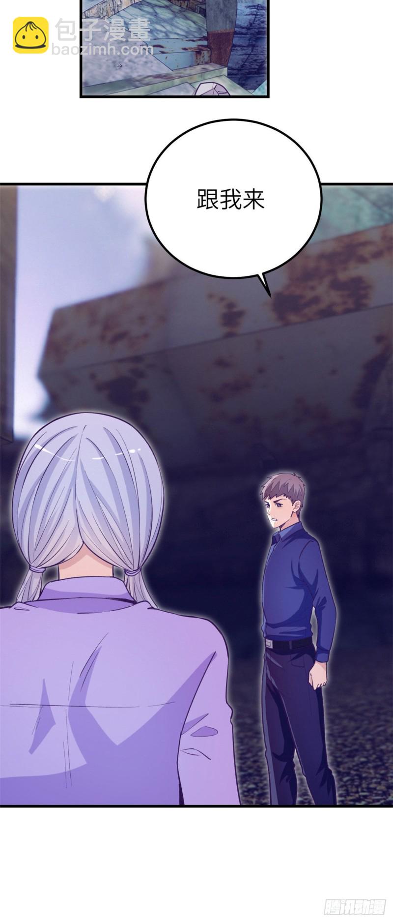 107 教她打枪-第109话