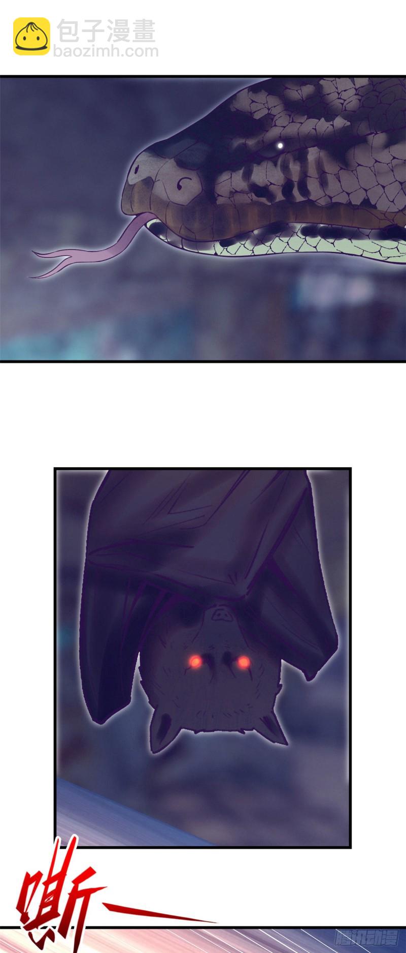 107 教她打枪-第109话