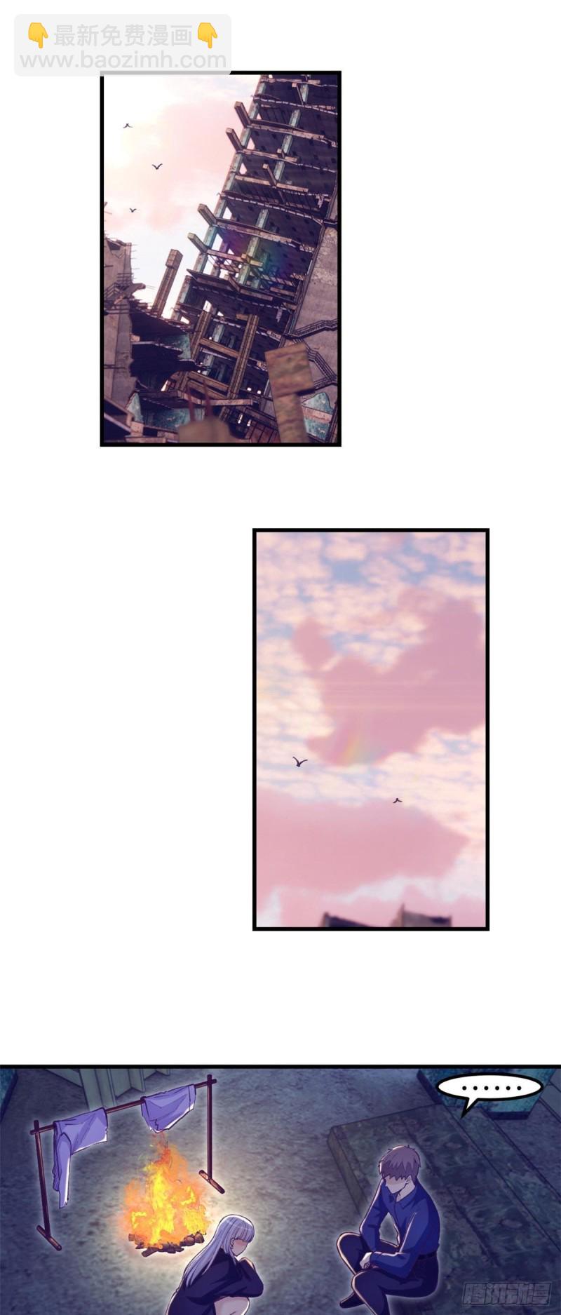 107 教她打枪-第109话