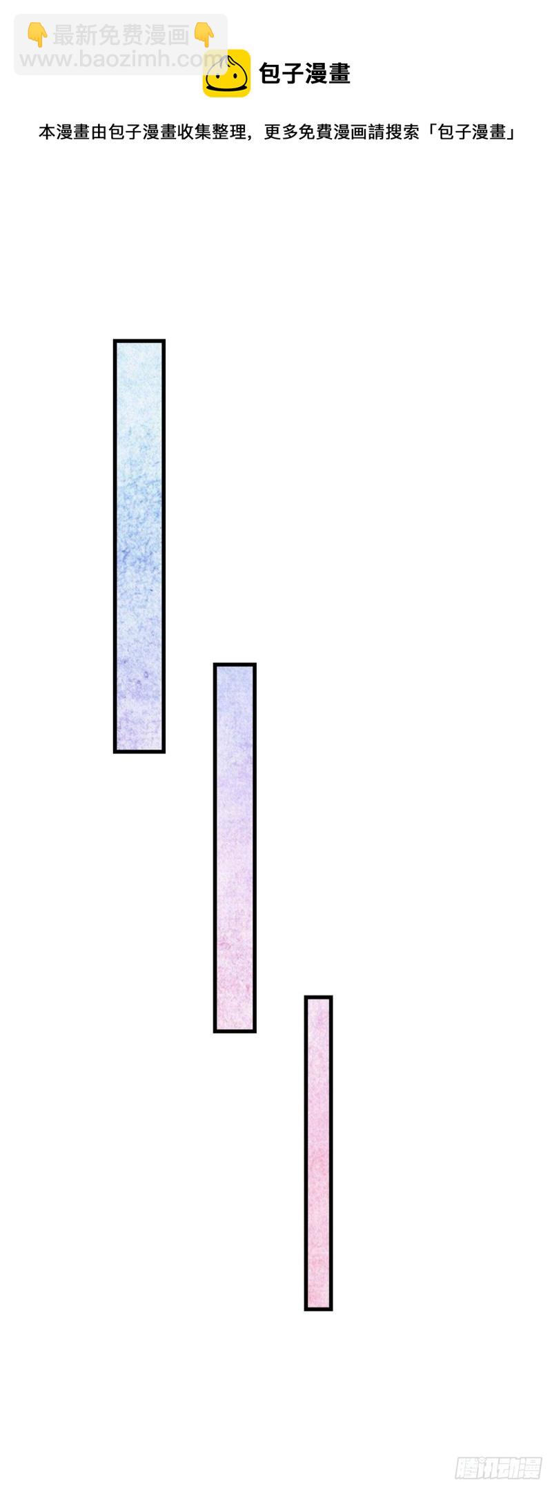 我的專屬夢境遊戲 - 107 教她打槍 - 6