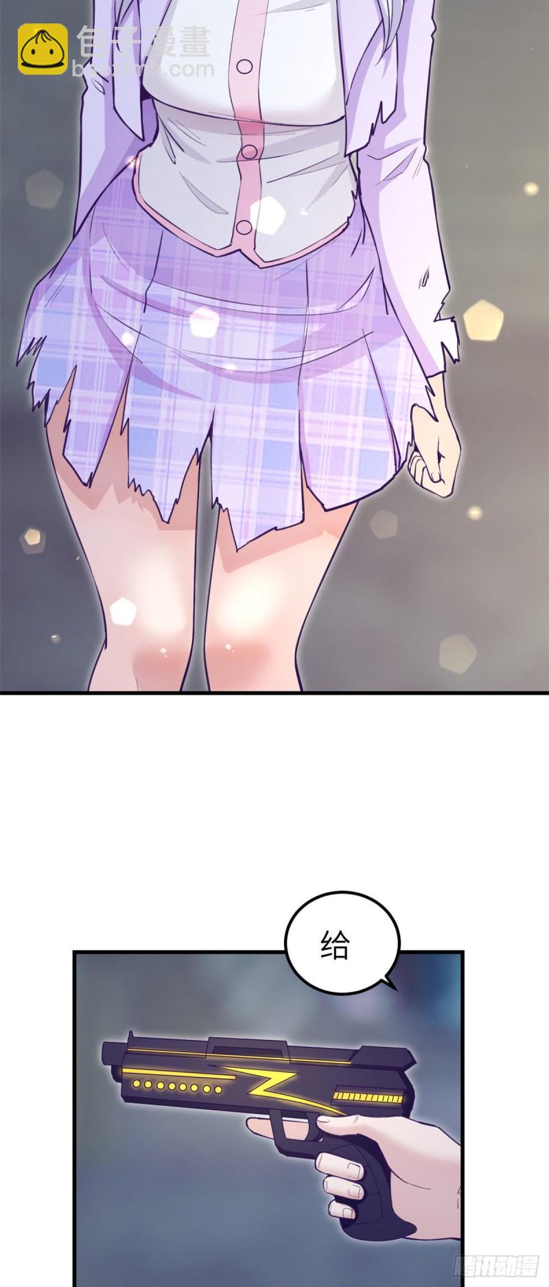 107 教她打枪-第109话