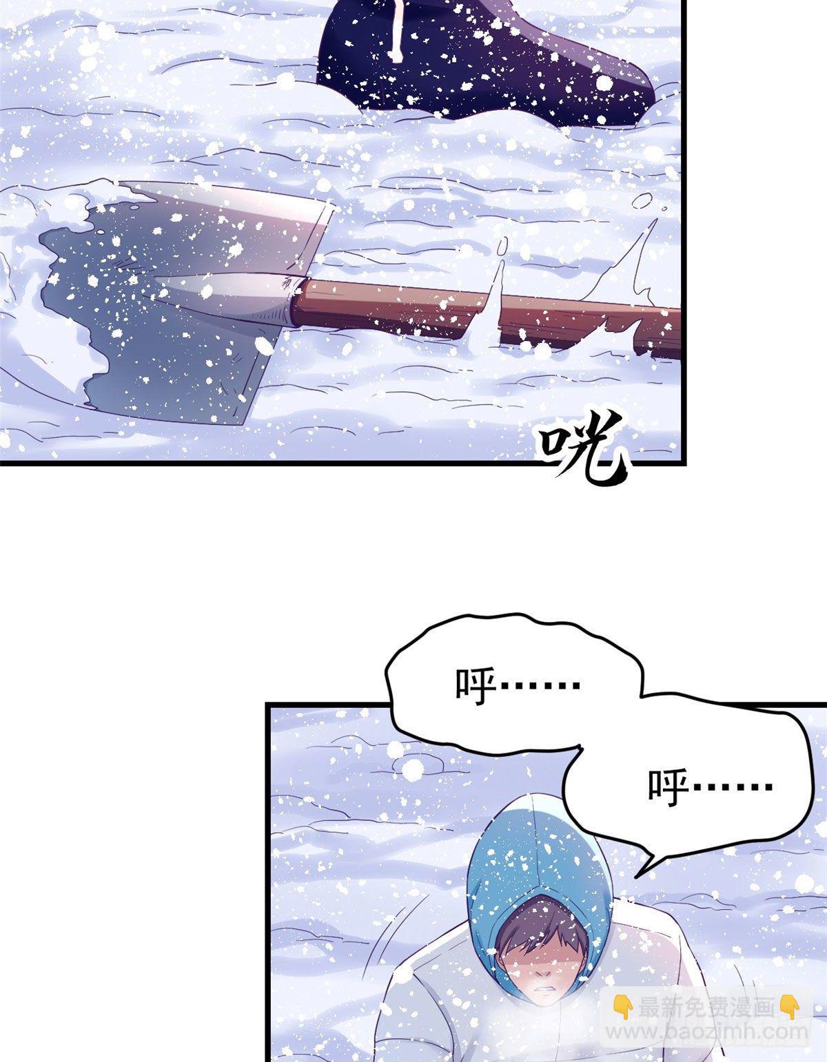 11 她的决心-第11话